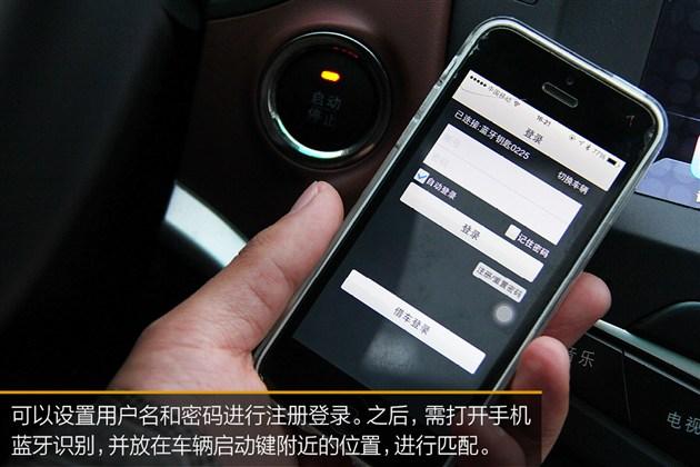 比亚迪g5蓝牙钥匙下载