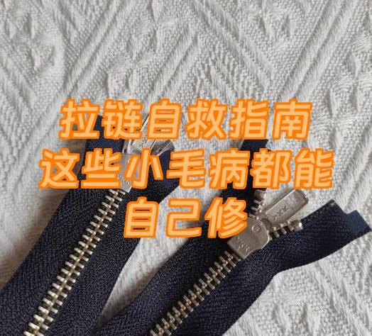 衣服下摆大了怎么收紧图解