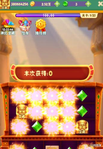 挣钱小游戏
