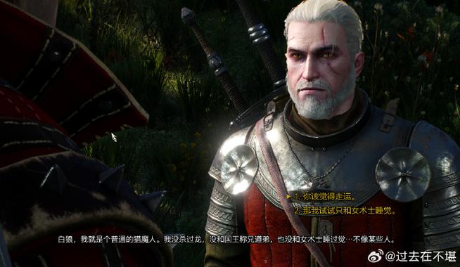 巫师3怎么推到女巫