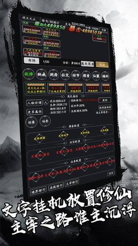 剑气除魔2022礼包码