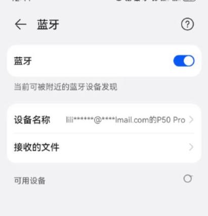 ipad能连接蓝牙耳机吗