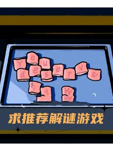 游戏隐藏在哪里