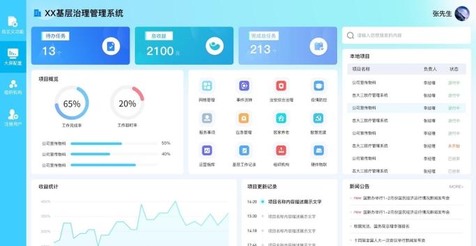 华为荣耀怎么退出后方程序