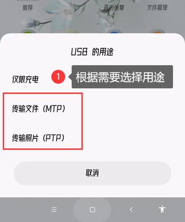如何从oppo传输到华为上去