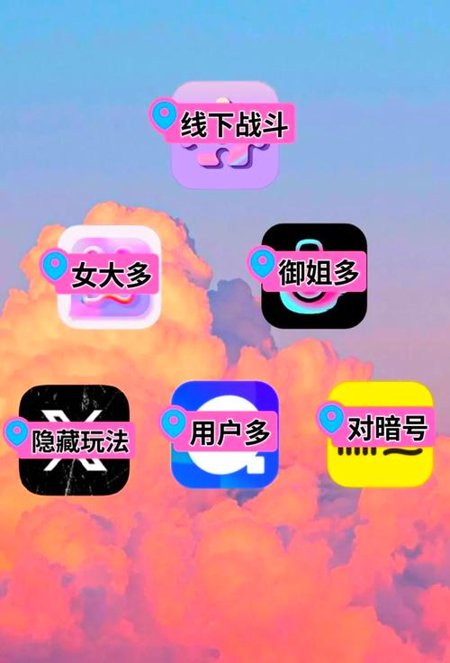 交友软件有哪些平台