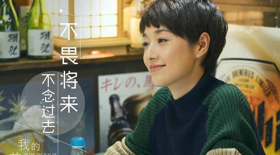 《我的前半生》免费看给力版游戏截图