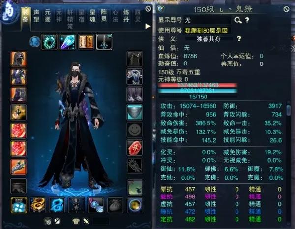 诛仙3白字伤害可以减免吗