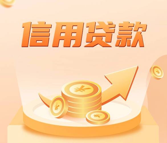 信用评分不足哪里能借