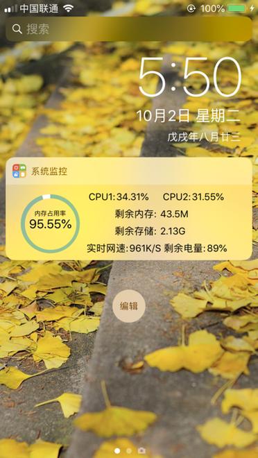 怎么看视频监控内存卡