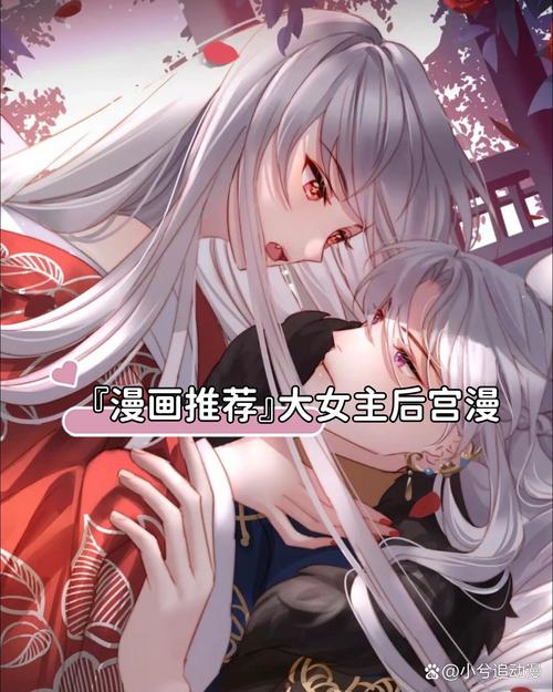 紫狐纪重生为女婴漫画001