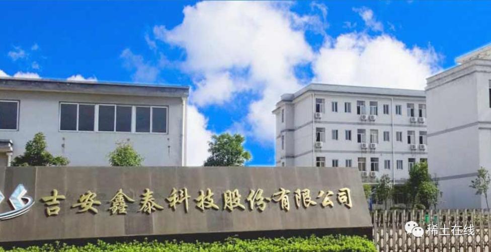 鑫泰股份有限公司极限流游戏截图