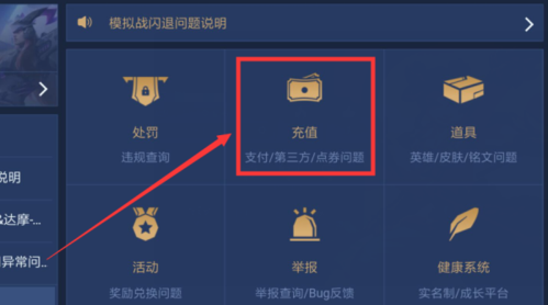 王者荣耀v9一共要充多少钱