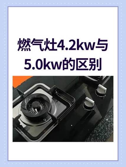 天然气灶和燃气灶的区别