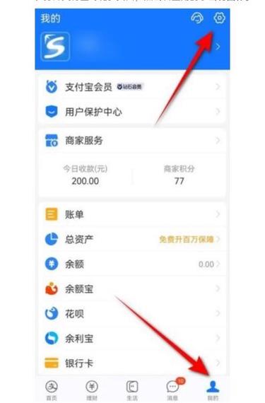 闲鱼注销账号后悔了怎么找回