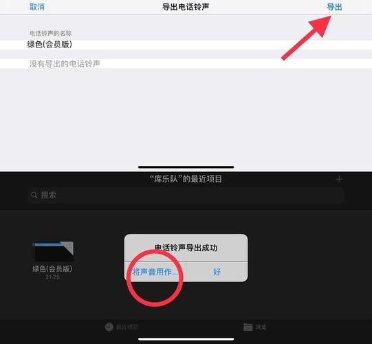 怎么用抖音的歌做来电铃声