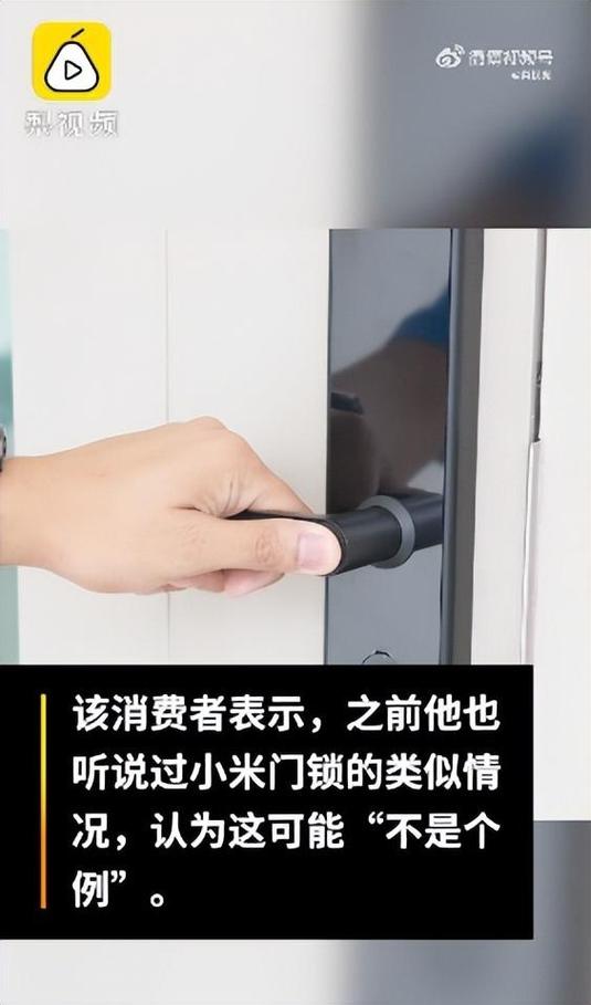 智能锁关门后会自动反锁吗