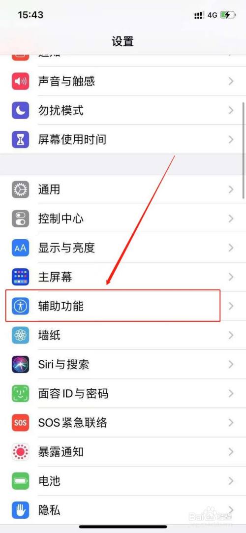 苹果11通话音量怎么调