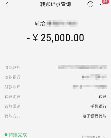 三方转出的钱怎么退回