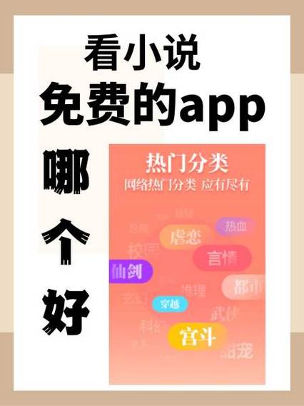 淘小说免费阅读