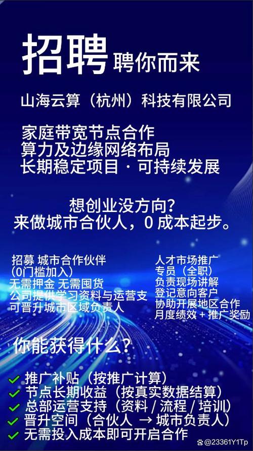 芝麻算力赚钱吗无限铜钱游戏截图