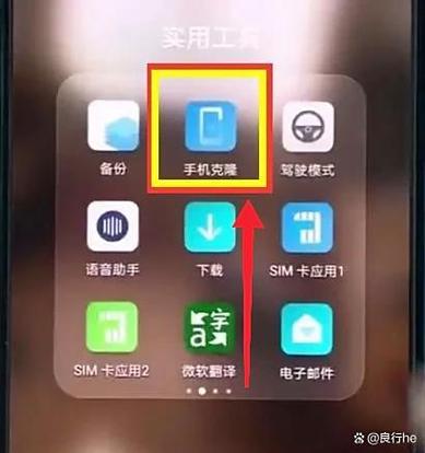 华为手机开机一动不动是没电了还是