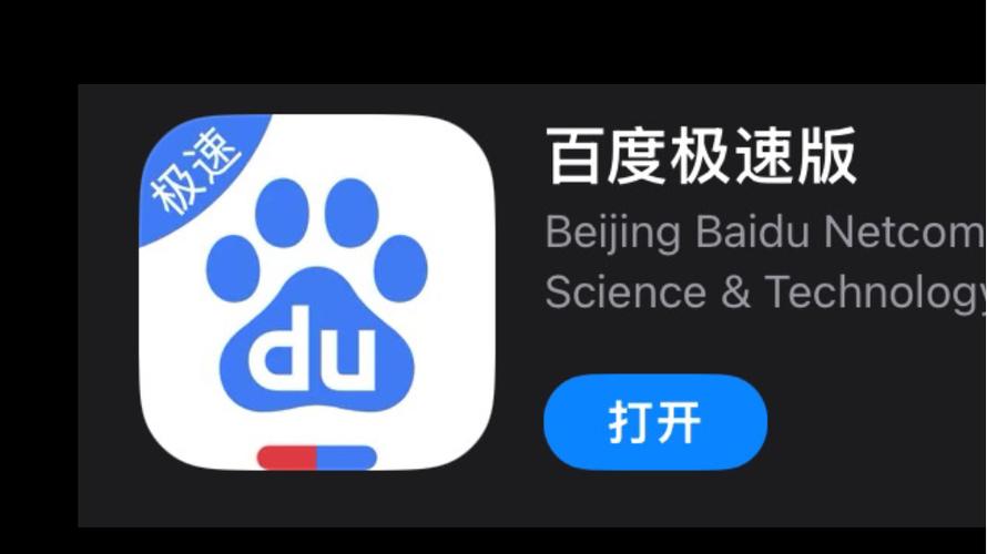 百度app下载安装官方免费下载下修改版永久VIP游戏截图