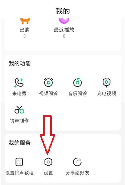 关闭百度推送消息的步骤攻略大全新手入门游戏截图