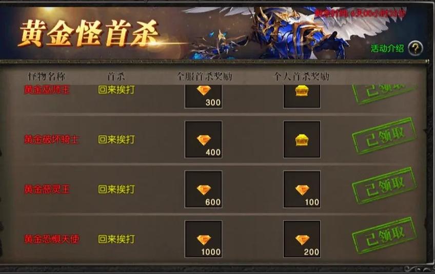奇迹永恒之巅脚本经典版游戏截图