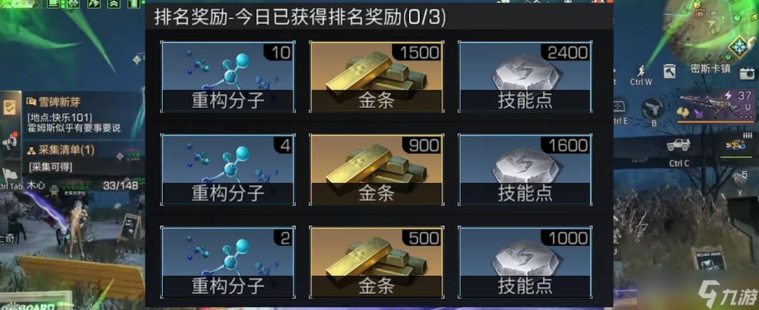 明日之后金条兑换码在哪里输入