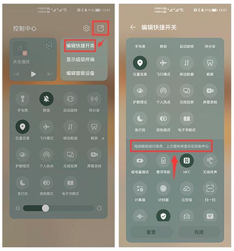 一个华为手机能录几个视频