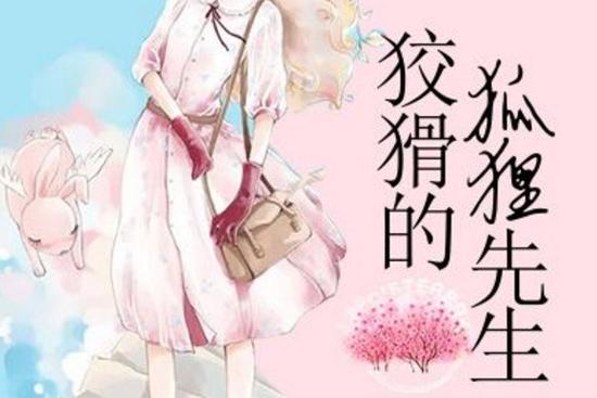 狐狸九的小说解锁全部书源游戏截图