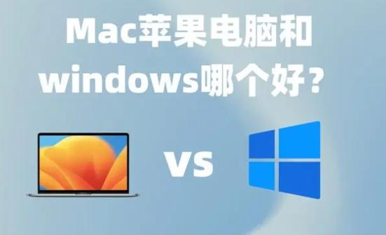 手机Windows电脑