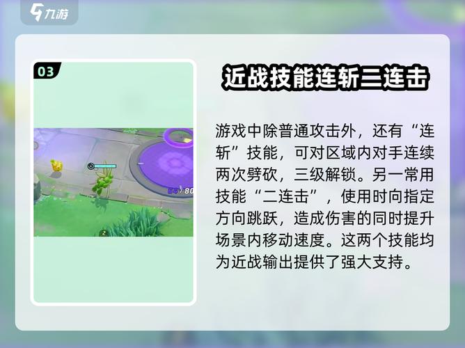 宝可梦剑盾抓捕巨钳螳螂方法