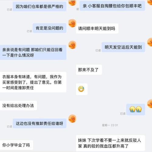淘宝聊天记录文件怎么下载