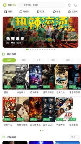 免费两年半官方下载国际版游戏截图