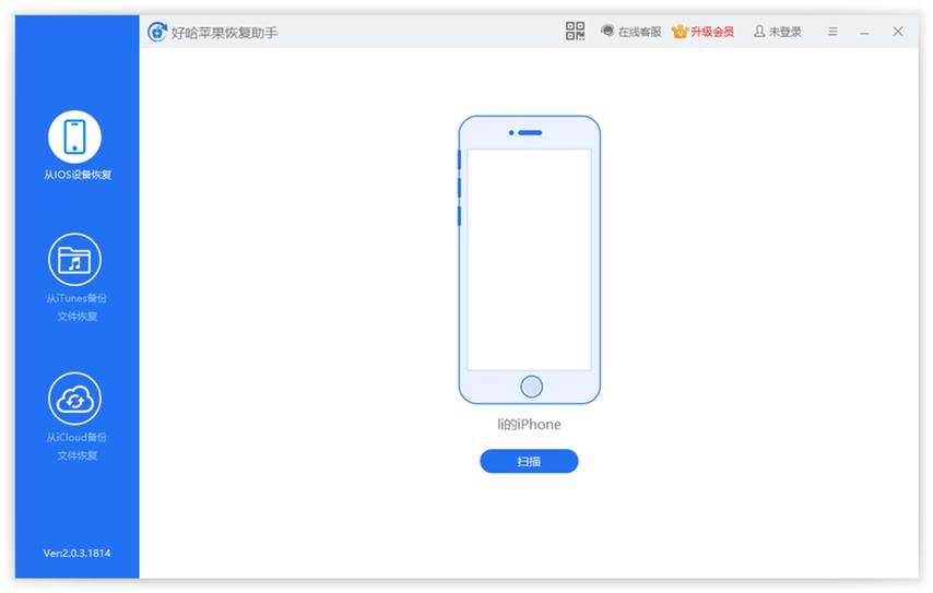 微信提示异常如何解决