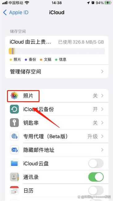 怎么把旧手机的相片传到新手机