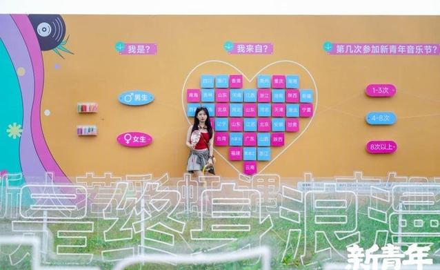 qq表白墙的介绍