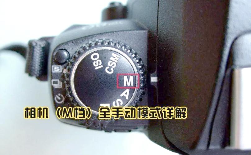相机手动模式是什么字母