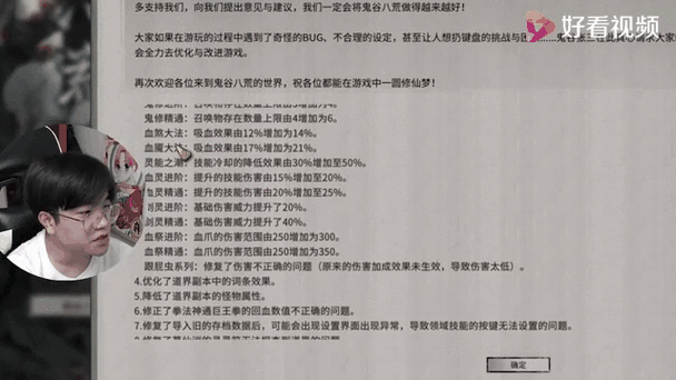 鬼谷八荒隐藏戒指大全