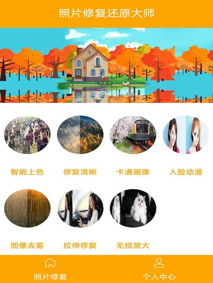 手机清理图片能恢复吗
