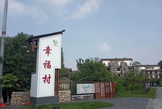 幸福田园完整版游戏截图