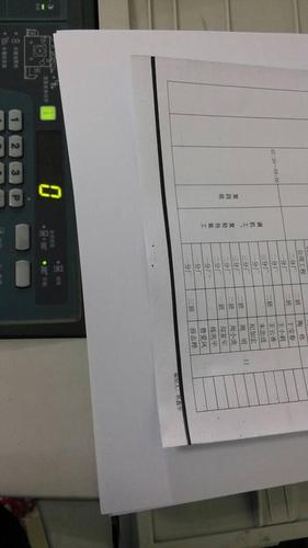 震旦打印机打印出来有黑线