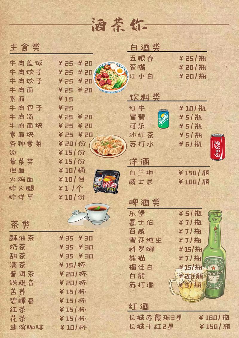 超级驾驶内置菜单mod使用方法修改版无限vip游戏截图