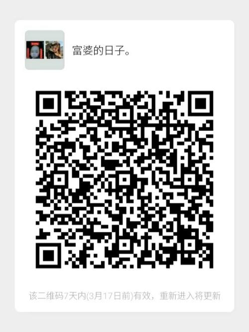 微信福利群二维码官网最新版本游戏截图