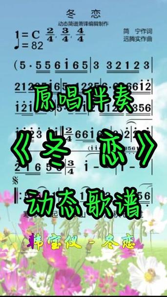 冬季恋歌插曲作曲导剪版游戏截图