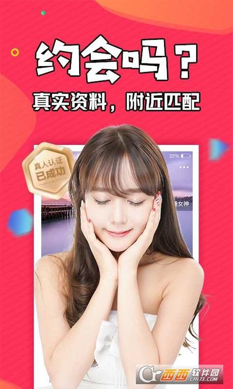富聊一对一平台