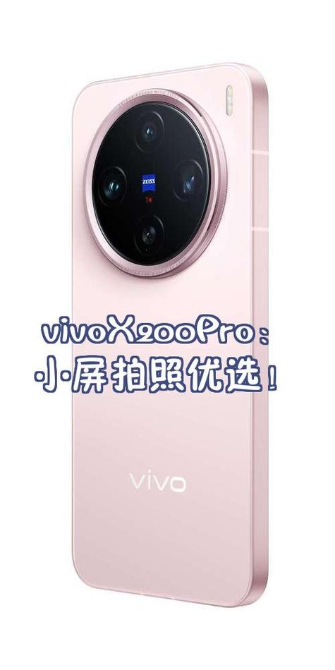拍照是oppo好还是vivo好