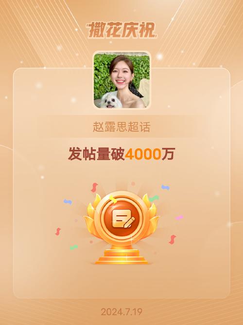 皮皮虾挂机赚钱真的可以吗解锁会员版游戏截图